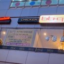 비비큐 부산 연산한창타워 네이버블로그