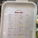 Bake 229(베이크 229)
