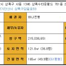 월드매르디앙아파트 이미지
