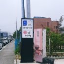 가배롱