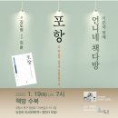 도서출판 레마