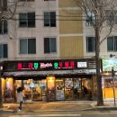 훌랄라치킨성남1점 | [경북/구미]술 시키면 냉면이 나오는 치킨집 상모 맛집 훌랄라치킨 상모1점 내돈내산