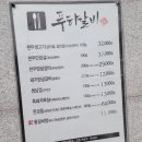 풍하갈비 이미지