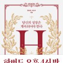더오후