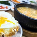 해남식당 | 당진해남식당 송악해남식당 청국장 백반 솔직후기 반찬은한곳으로 반찬재사용하는가게