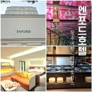 씨유 청주직지스타점 | 청주여행 호캉스 추천 엔포드호텔 수영장 조식 패밀리스위트룸 1박 2일 후기 (+스타필드빌리지 소식)