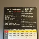 국사봉 흑염소 이미지