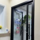 [홍성] 홍성에서 제철해산물을 가장 맛있게 먹을 수 있는 곳인 자연수산 후기