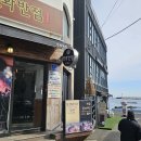 연화 | 부산 기장 연화반점 후기 – 돌판짜장·돌판짬뽕·벌집탕수육 가족 여행 맛집 추천