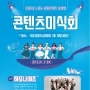 하모나이즈 이미지