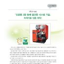 (주)부-스타 이미지