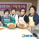 전통떡&한과 이미지
