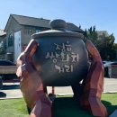 정읍경찰서 | 정읍 쌍화차 제대로 맛볼 수 있는 전통찻집 정읍 여행 시 필수!