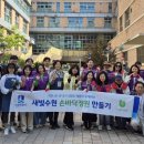 산의초 이미지