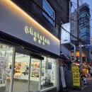포토이즘박스진주 - 진주시 평거로 11 | 포토이즘박스진주