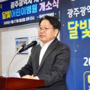 우리아동병원 오픈뉴스