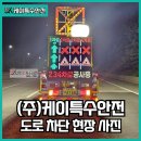 호법JC 이미지
