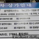 호박 관광나이트 이미지