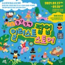 생성형 AI를 이용한 콘텐츠 창작 이미지