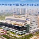 앰코테크놀로지코리아(주) - 15596 | 앰코테크놀로지코리아(주)