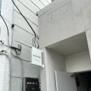 넛츠네일