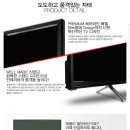 제우스 55인치 4K UHD TV 스탠드 미개봉새상품 59만원(기사배송설치포함,삼성정품패널) 이미지