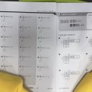 애플트리수학원