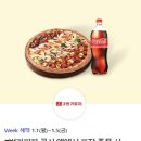 웅양반점