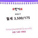 새희망부동산공인중개사사무소 이미지