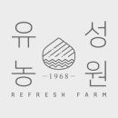 유성농원 이미지
