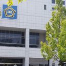 대전고등법원 이미지