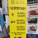 헤어를그리다 - 천안시 동남구 | 헤어를그리다
