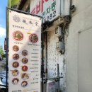 월미당 - 청주시 청원구 공항로 126 | 월미당