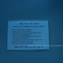 마량포해비치 펜션 이미지