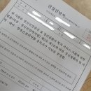 정한호내과의원 | 63회 간호사 합격, 간호사 면허증 서류, 의사 진단서 발급 방법 및 접수 방법 2023년도 간호사 면허...