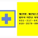 이찬규법무사사무소