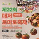전국농산물직거래판매장