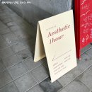 처인구 피부관리 에스테틱 원아워, 웨딩관리로 추천후기