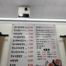등촌역 맛집 한우 등촌골/ 메뉴, 위치, 주차, 점심메뉴 갈비탕맛집