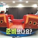 히어로방방키즈카페