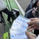 하리보양집 이미지