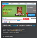 [애드위] 승화PRATE 커피대용차 체험단 20명 !!| 이미지