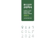 유원유통