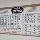 꿀꿀연탄구이 이미지