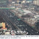 목포방향 팔곡JC