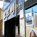 소백산약국 이미지