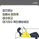청명연합이비인후과의원 이미지