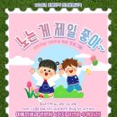 가람교육 이미지