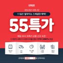 리빙할인마트 이미지