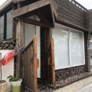 덕원중학교 | 부산 중구 “코타츠”가 있는 오션뷰 루프탑 숙소 에어비앤비
